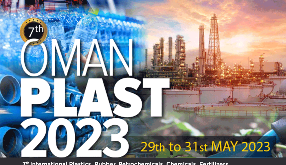 OMAN PLAST